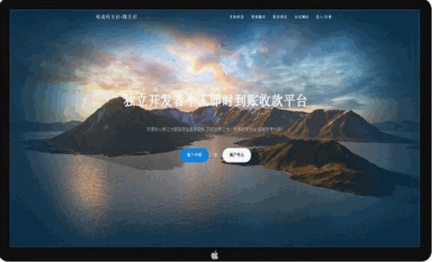 PHP个人即时到账系统个人收款平台源码 最新去后门版-各种盘口搭建,软件开发,维护,定制