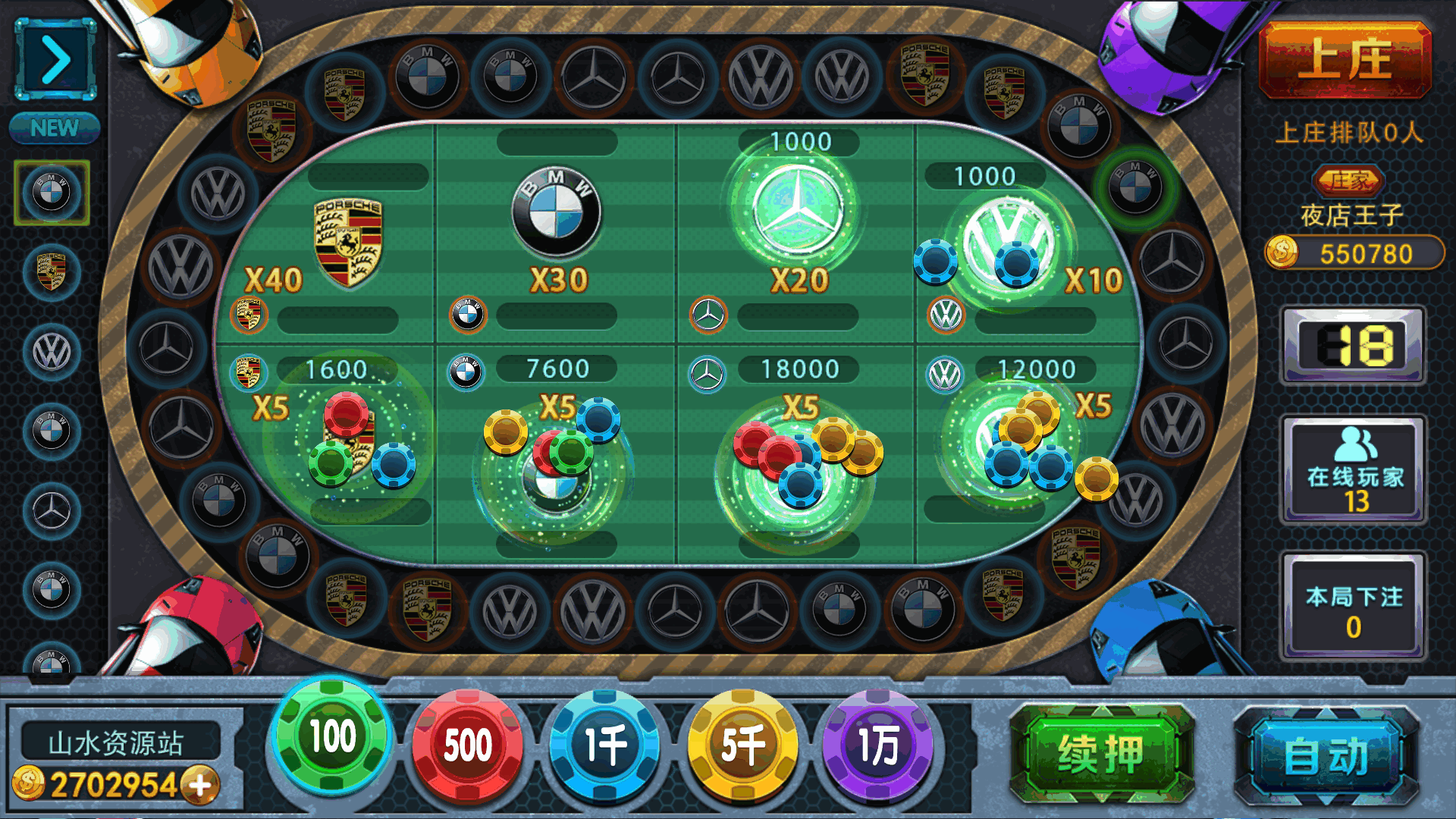 富贵3系列-富贵3全版本完整镜像一键搭建端，带详细搭建教程插图15