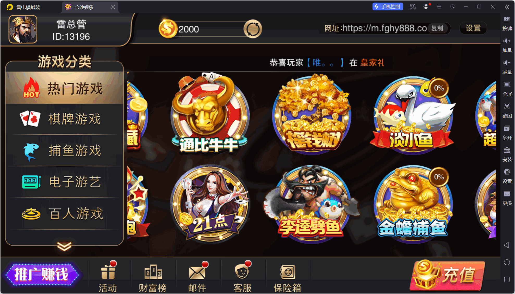 富贵5三国注册版镜像端/机器人陪玩/后台控制+搭建教程插图85