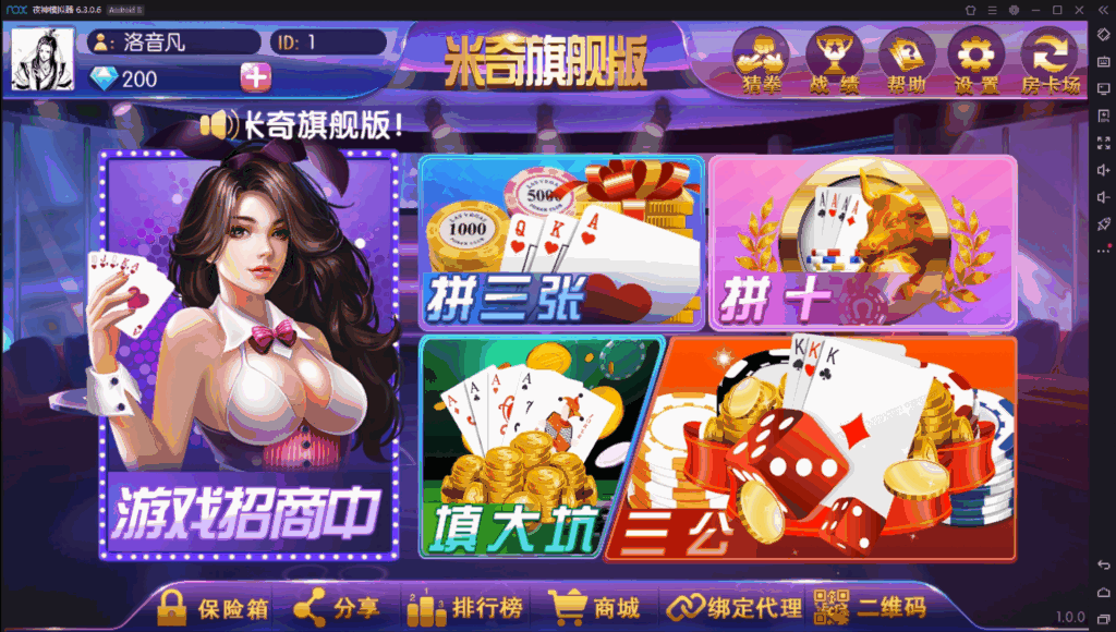 新楚国公会棋牌源码组件下载带视频教程插图2