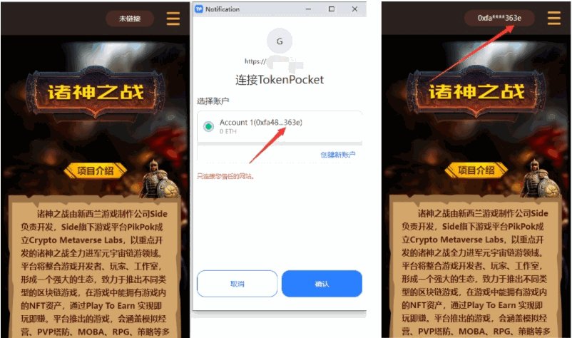 DAPP链游源码 BSC智能链元宇宙 区块链游戏 NFT理财商城 后端PHP+前端Uinapp源码-各种盘口搭建,软件开发,维护,定制