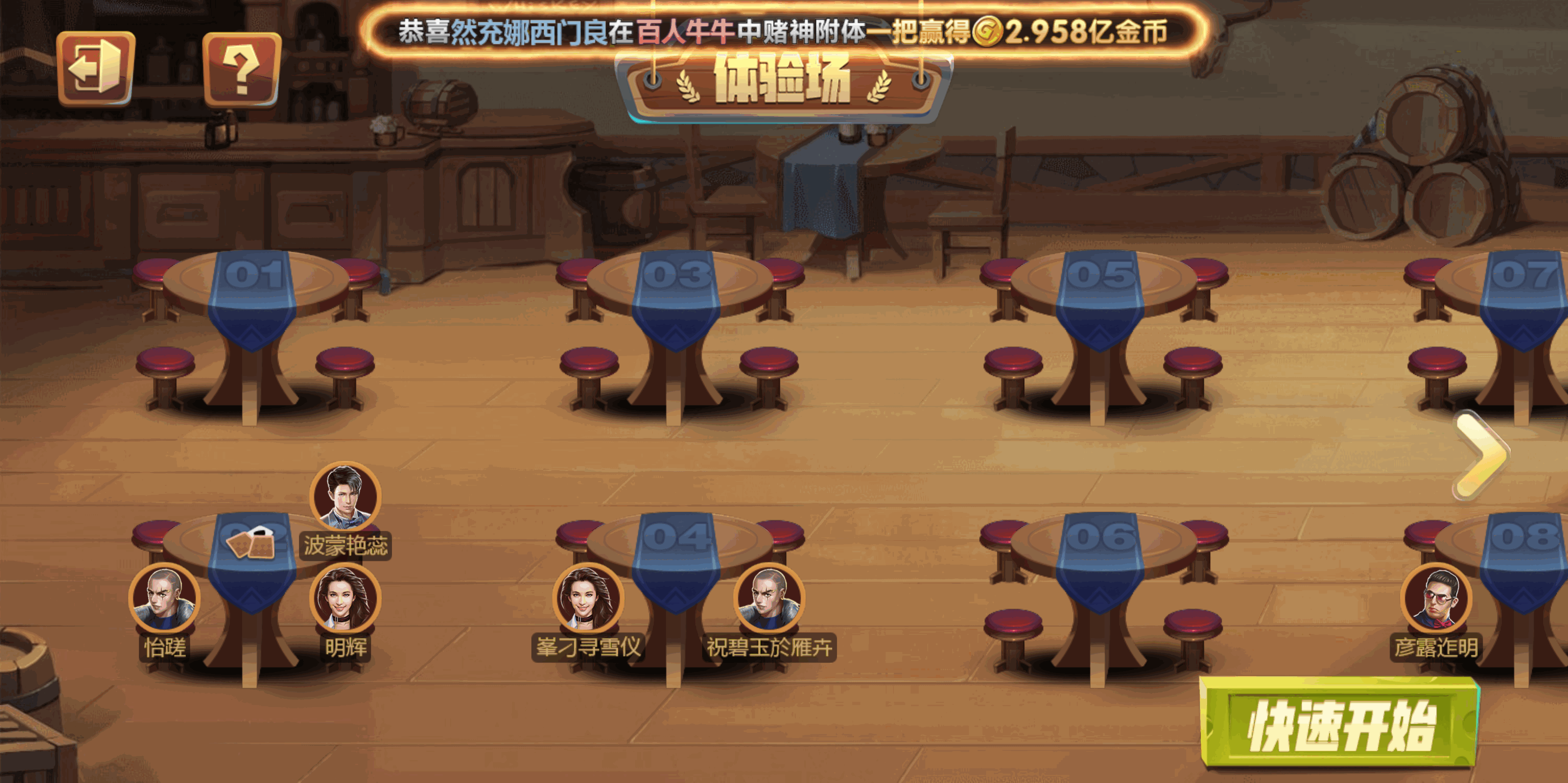 88游戏运营棋牌全套组件/h5 安卓 苹果三端/陪玩机器人/智能控制插图63