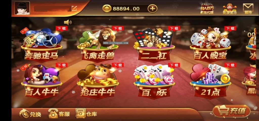 最新二开版万利20子游戏完整数据源码+纯源码-各种盘口搭建,软件开发,维护,定制