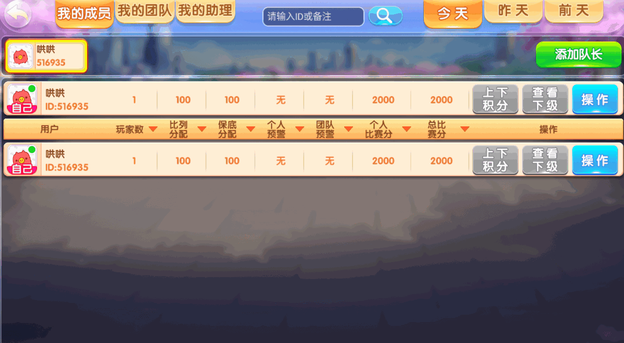 Cocos系列情怀房卡俱乐部新UI财神爷全套纯源码插图21