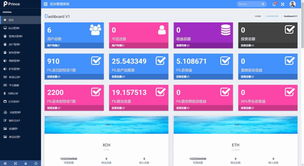 矿机系统虚拟币USDT链上充提区块链矿机插图3