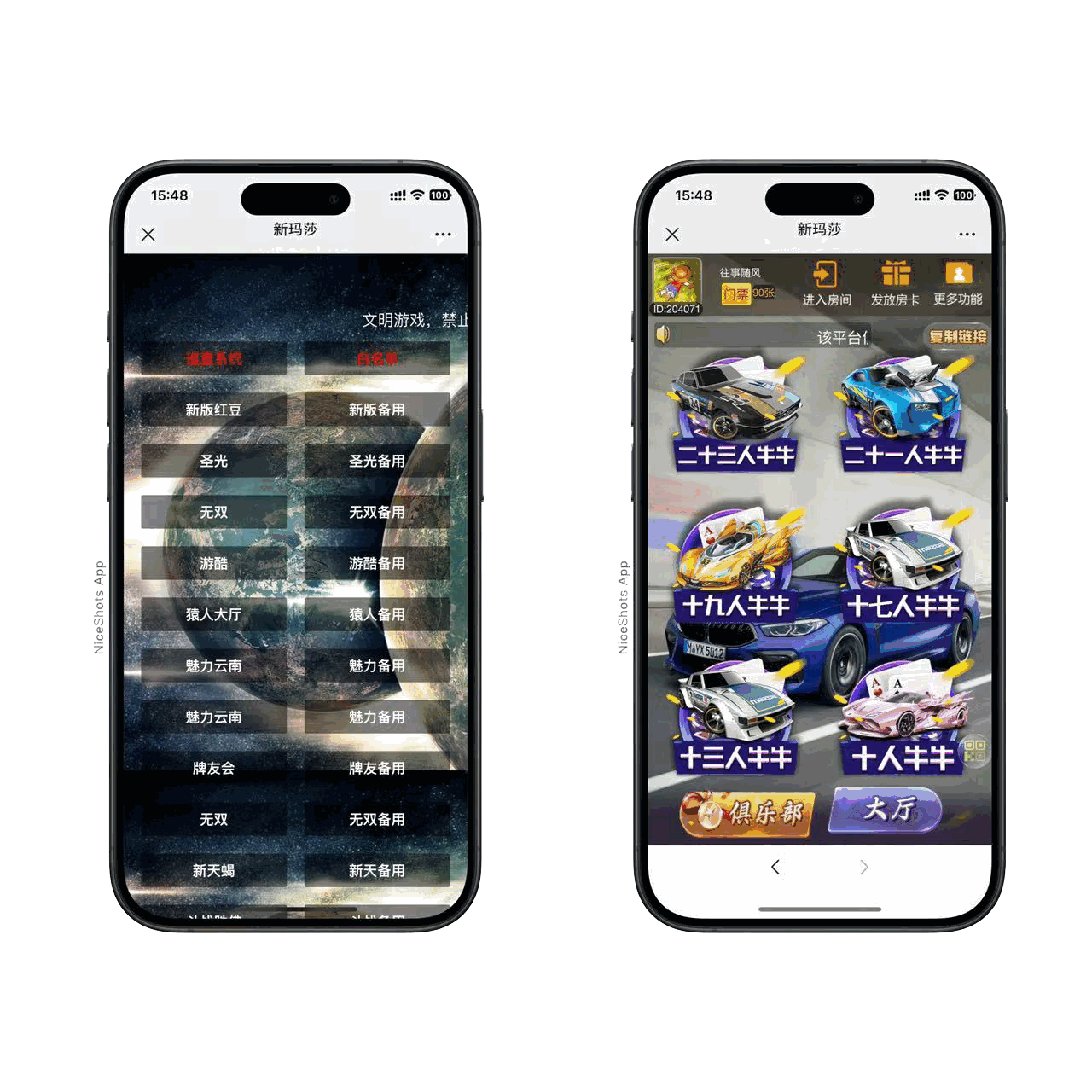 h5棋牌新大圣系列新版玛莎房卡大厅+视频文字双教程-各种盘口搭建,软件开发,维护,定制