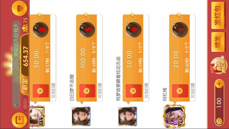 万利棋牌游戏组件 三级分销+全民代理 支付猫支付接口对接插图9