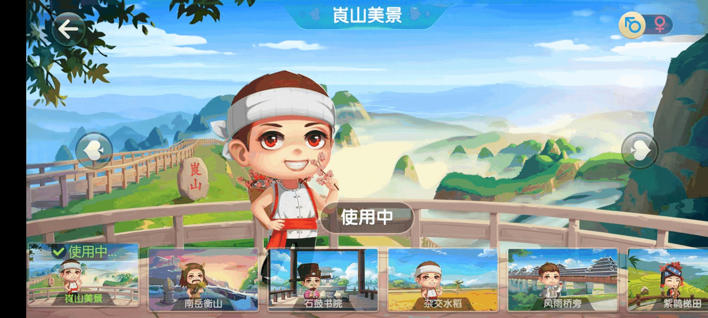 七星湖南地区,衡阳邵阳怀化娄底湘潭张家界七星端+乐豆模式+视频教程插图47