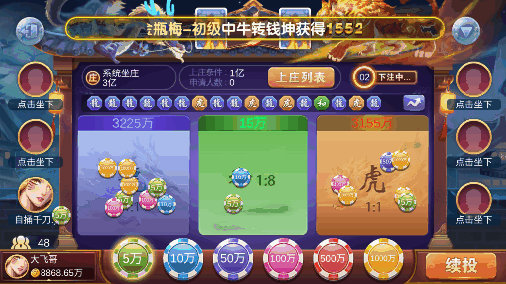 夜成都系列途乐电玩插图6