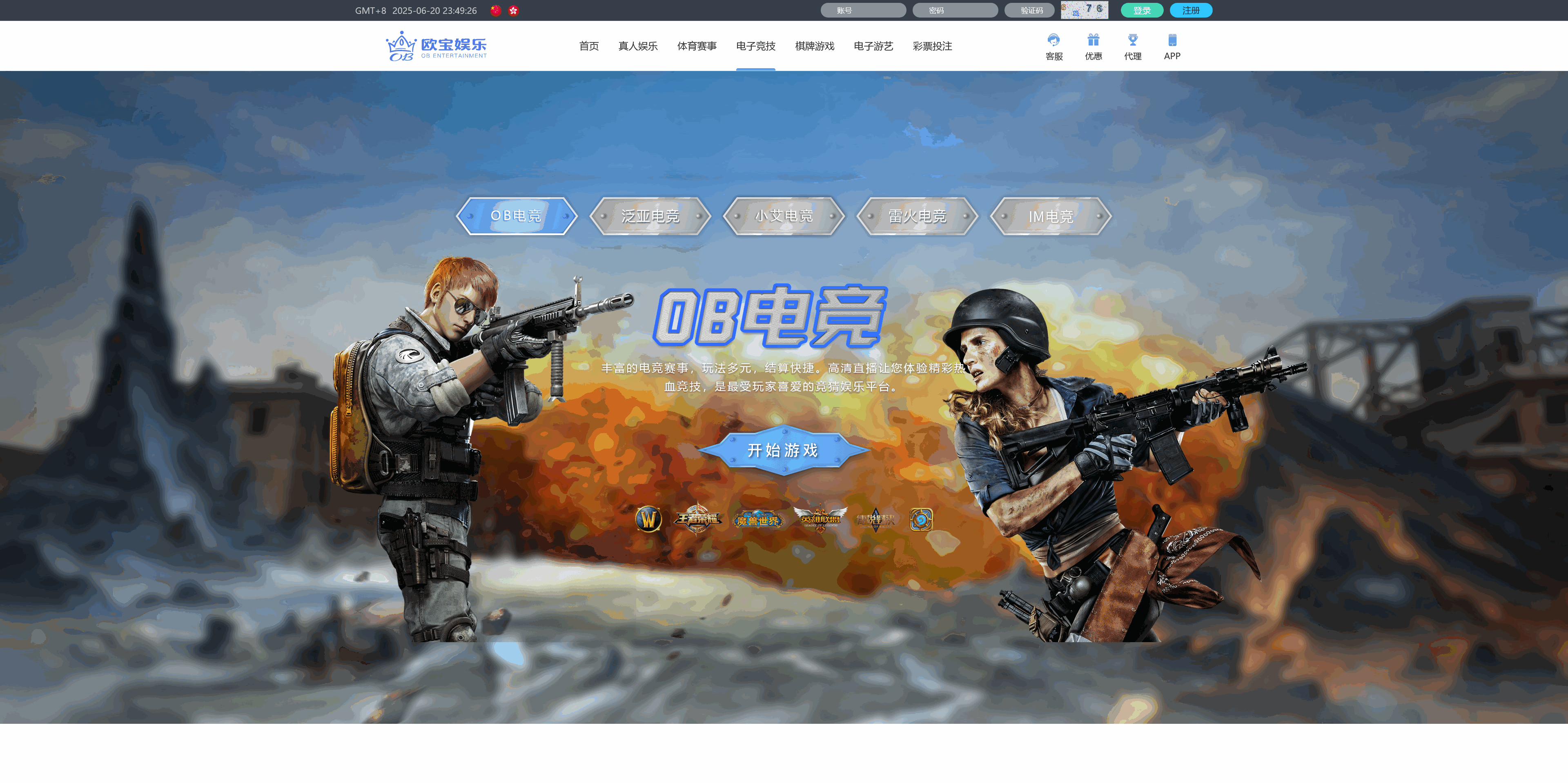 包网产品美盛-欧宝模板/可打包APP+搭建教程插图3