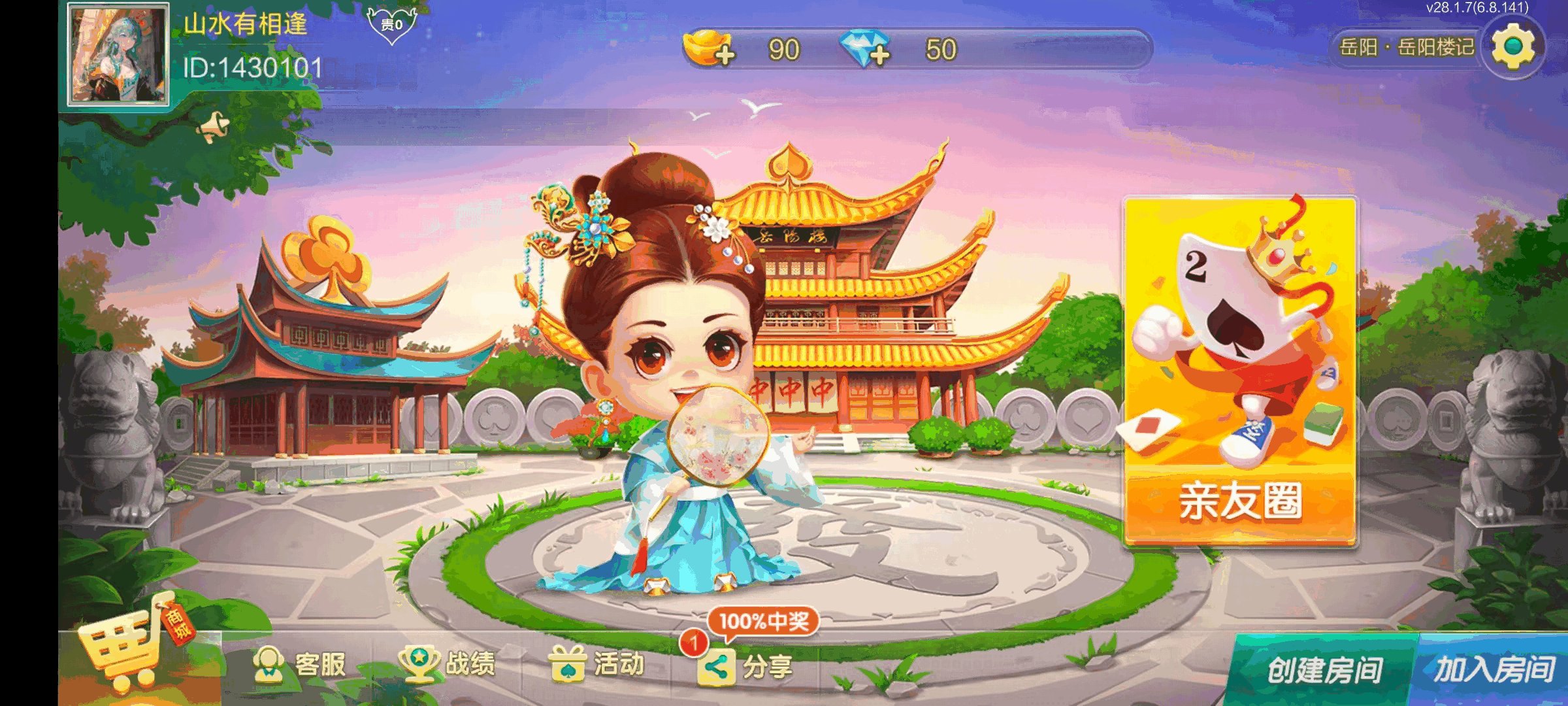 七星棋牌6大省区顶级运营产品-6端200子游戏玩法全开源修复版源码开源+乐豆+防沉迷+比赛场+控制插图3