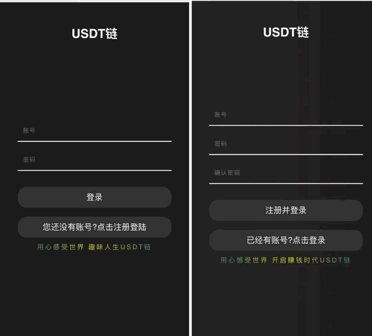 最新H5爆点二开网页注册版插图2