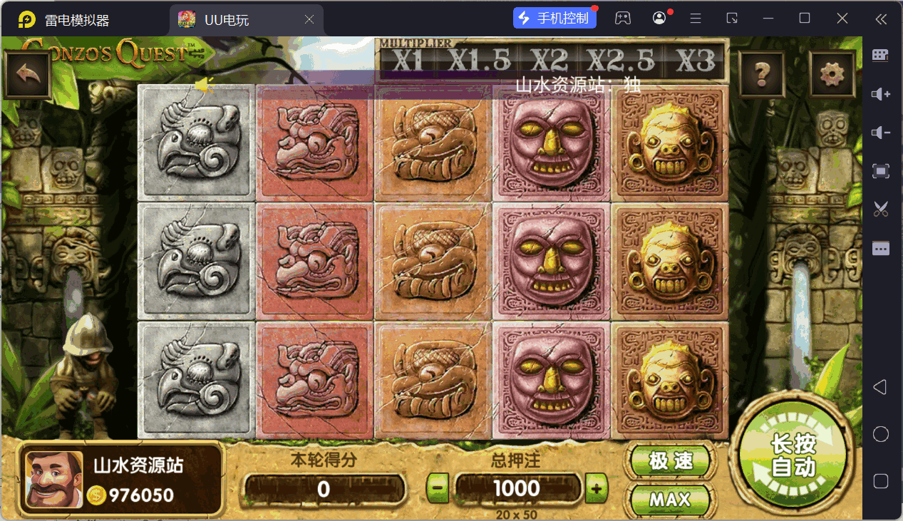 UU电玩城全套/后台控制/完整搭建/易支付/在线客服+视频教程插图39