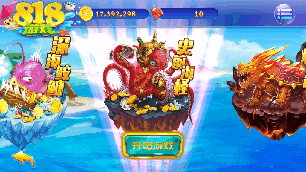 服务器打包最新修复818电玩城完美版本完整数据_无授权插图10