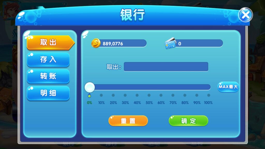 网狐系列三网通 27电玩插图14