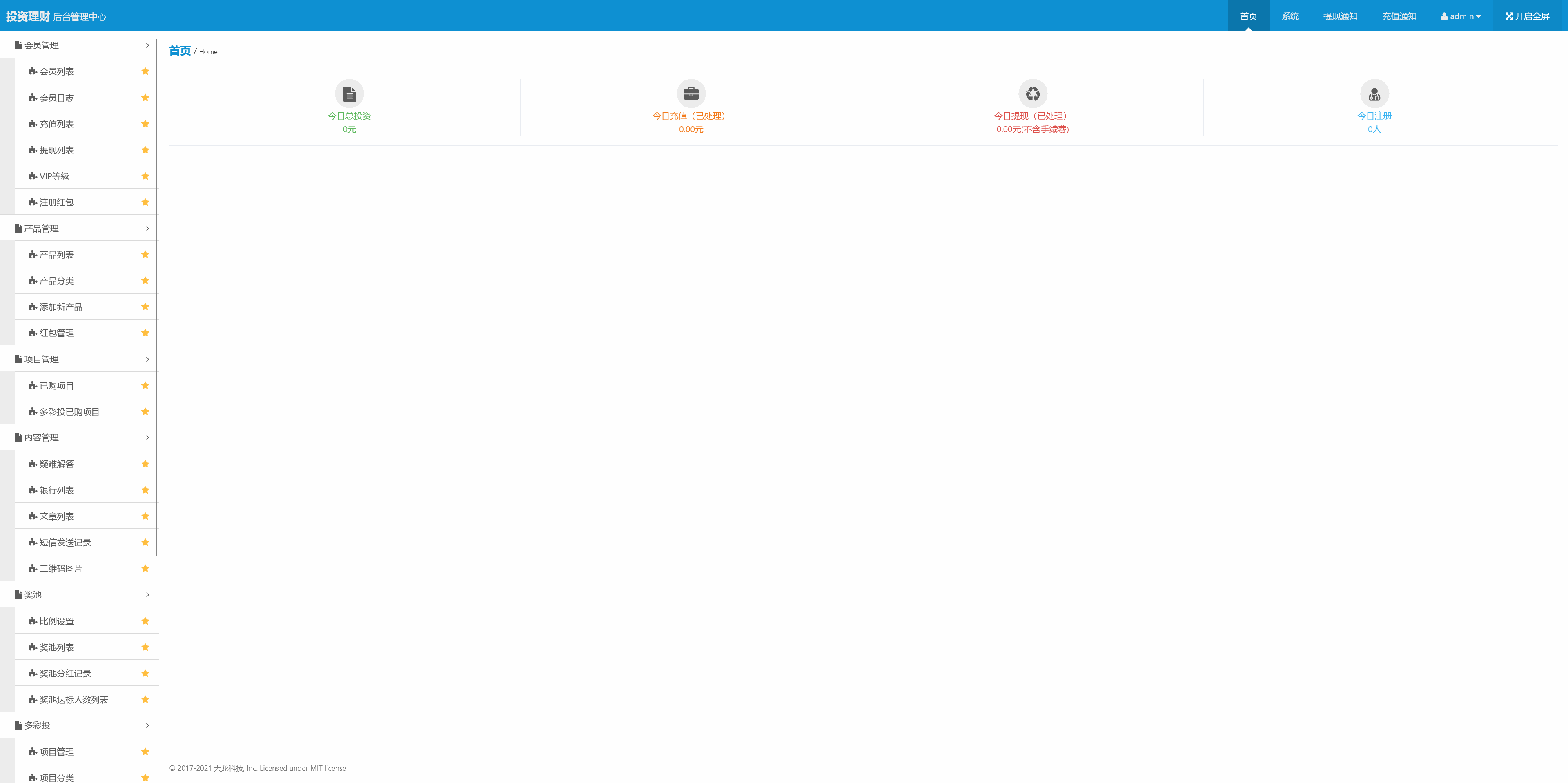 中文基金投资理财系统源码/项目投资理财源码/理财认购股权分红源码+搭建教程插图17