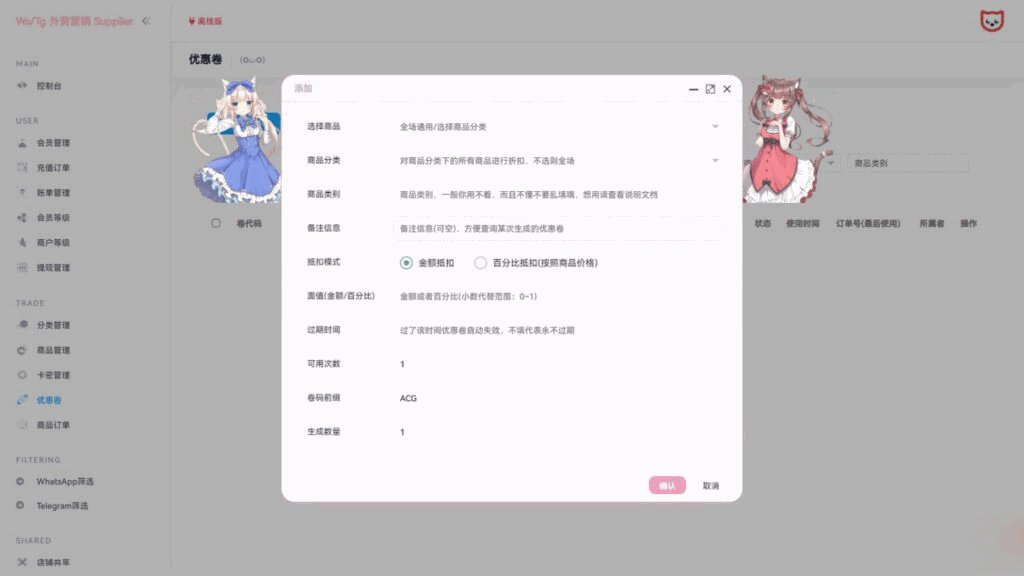 带前后端H5即时通讯聊天系统源码插图7