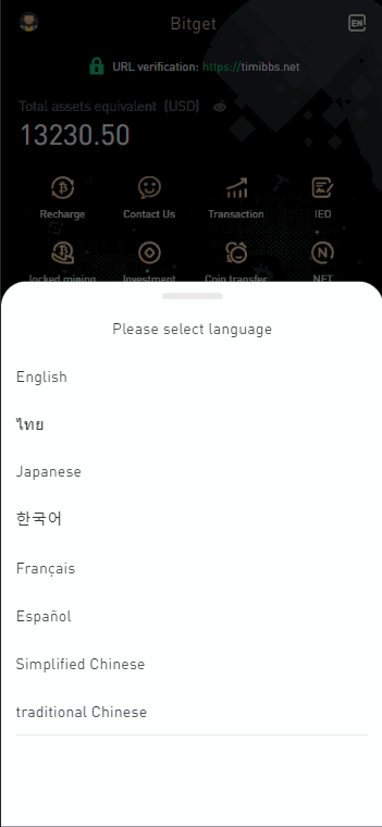 Bitget多语言交易所新UI/前端vue纯源码/合约交易+期权交易+杠杆交易+矿机+新币申购+币币交易+锁仓挖矿+NFT盲盒+双币理财+搭建教程插图6