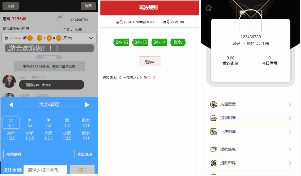 九游公会小米幸运28理财源码插图1