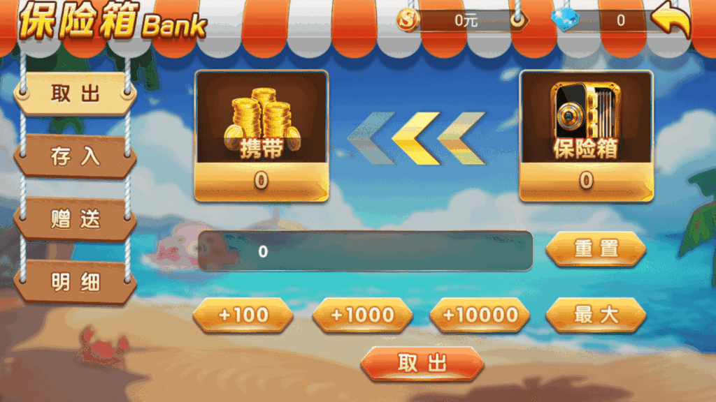 网狐系列乐博互娱双端齐全插图4