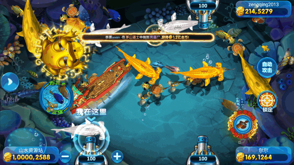 网狐系列三网通 91电玩城插图17