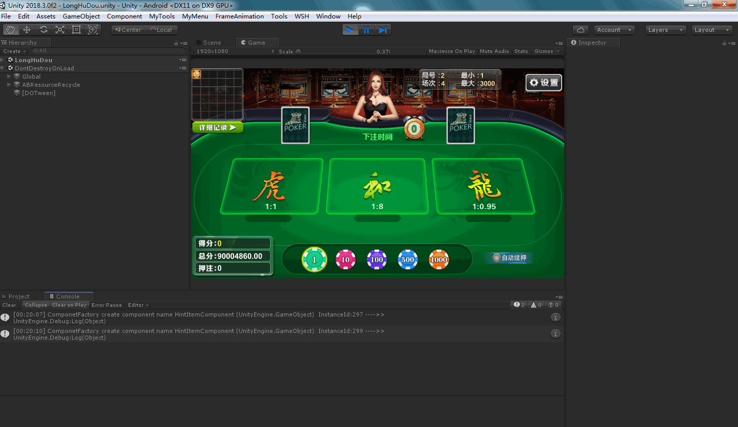 U3D系列花开富贵纯源码插图18