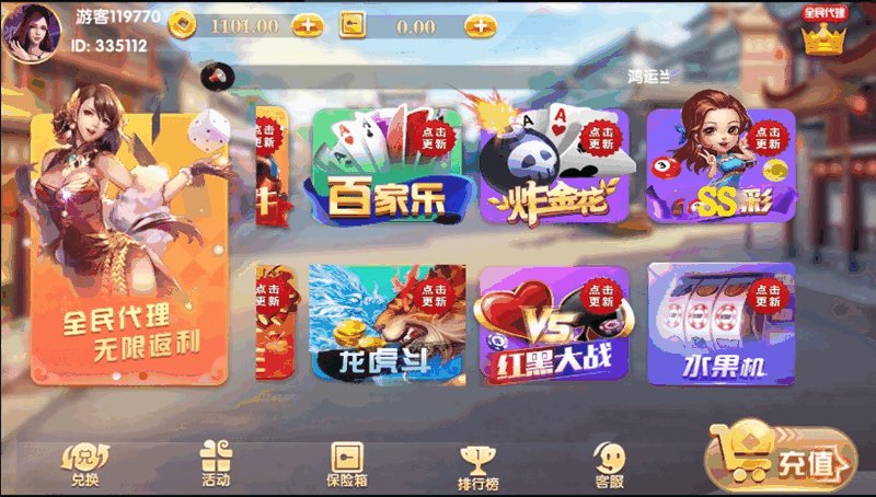 真金百万通棋牌源码完美完整版 微信登录+游客登录+全民推广 游戏UI设计漂亮插图3