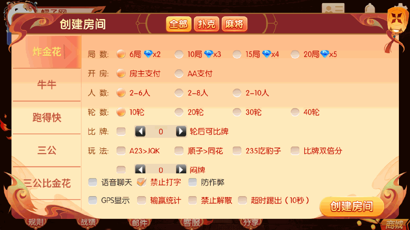 百游系列逐梦星河/陪玩机器人/解密工具/视频教程/完整双端插图1