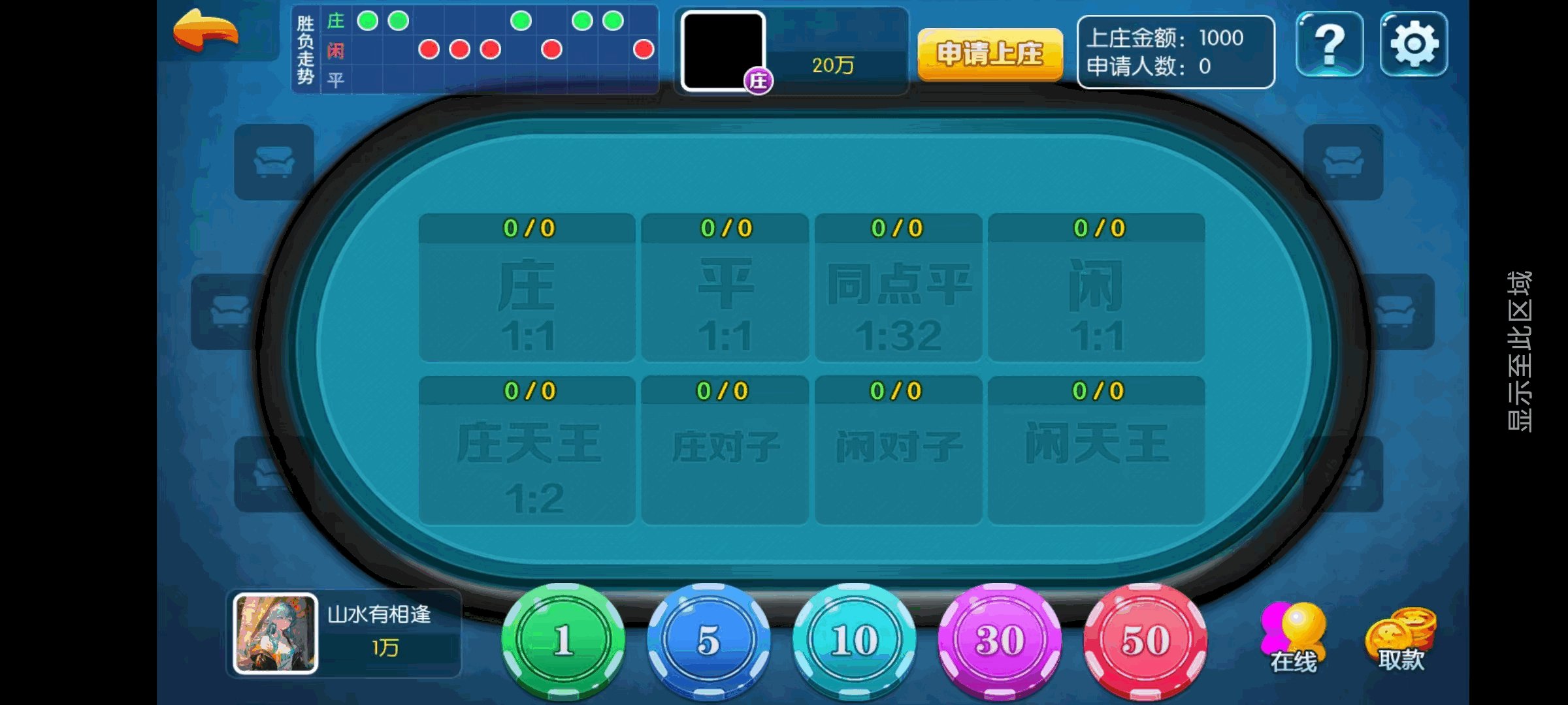 最新五游盛兴二开/金币联盟/棋棋联盟/带机器人源码下载插图14