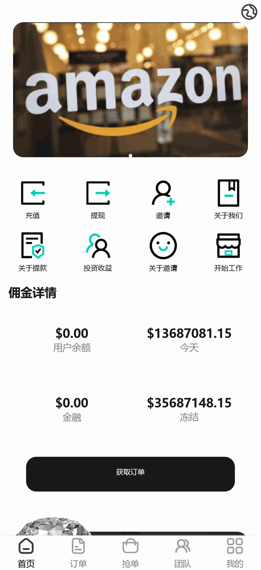 海外任务刷单抢单商城源码/叠加分组+代理分销+完美控杀+搭建教程-各种盘口搭建,软件开发,维护,定制