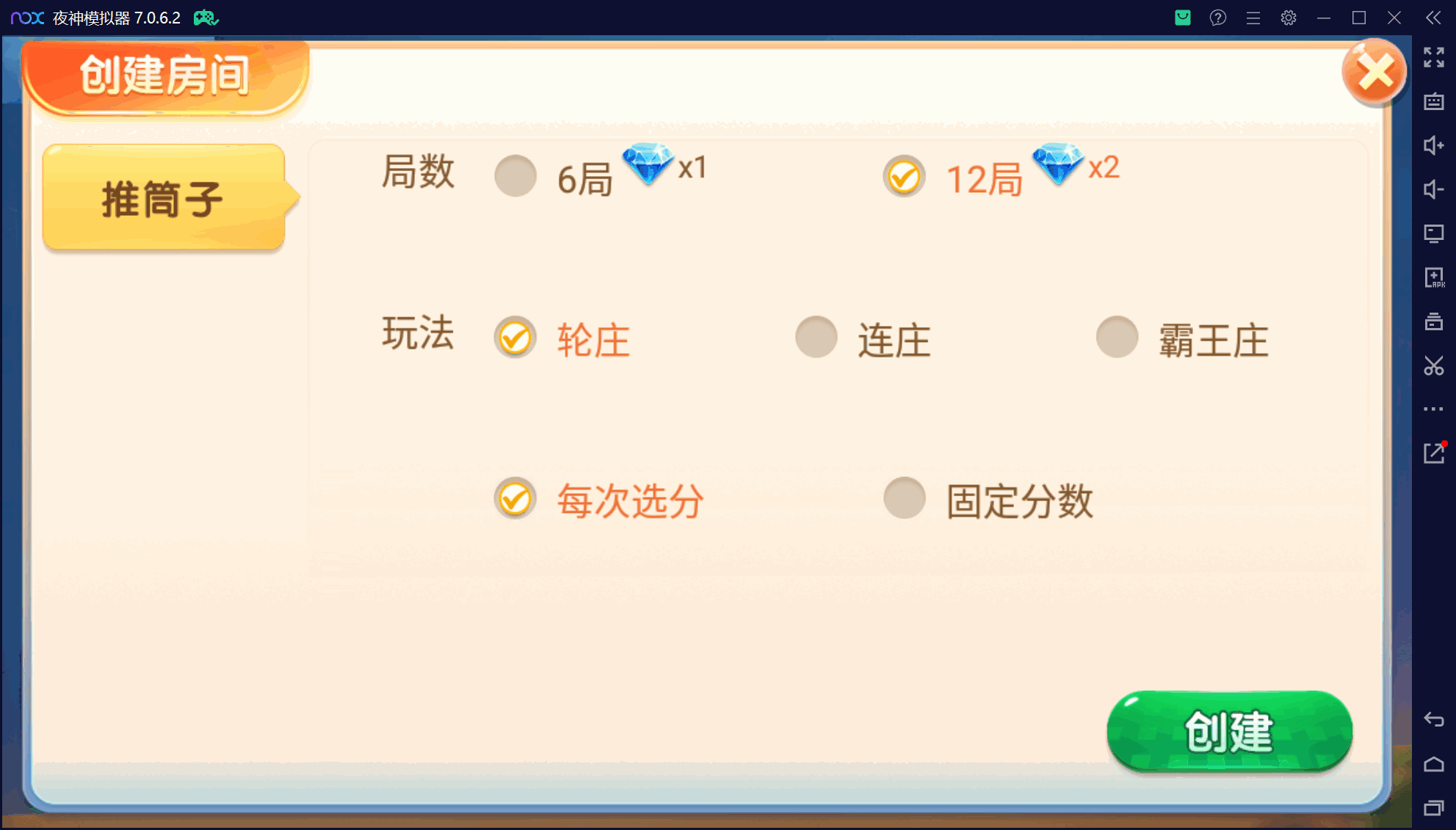 微乐三友奇迹熊猫房卡联盟50+子游戏，真实完整可用+控制+机器人+安卓苹果双端+搭建教程插图30