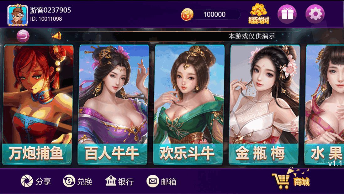 王者归来系列最新UI修复版本+全新UI插图3