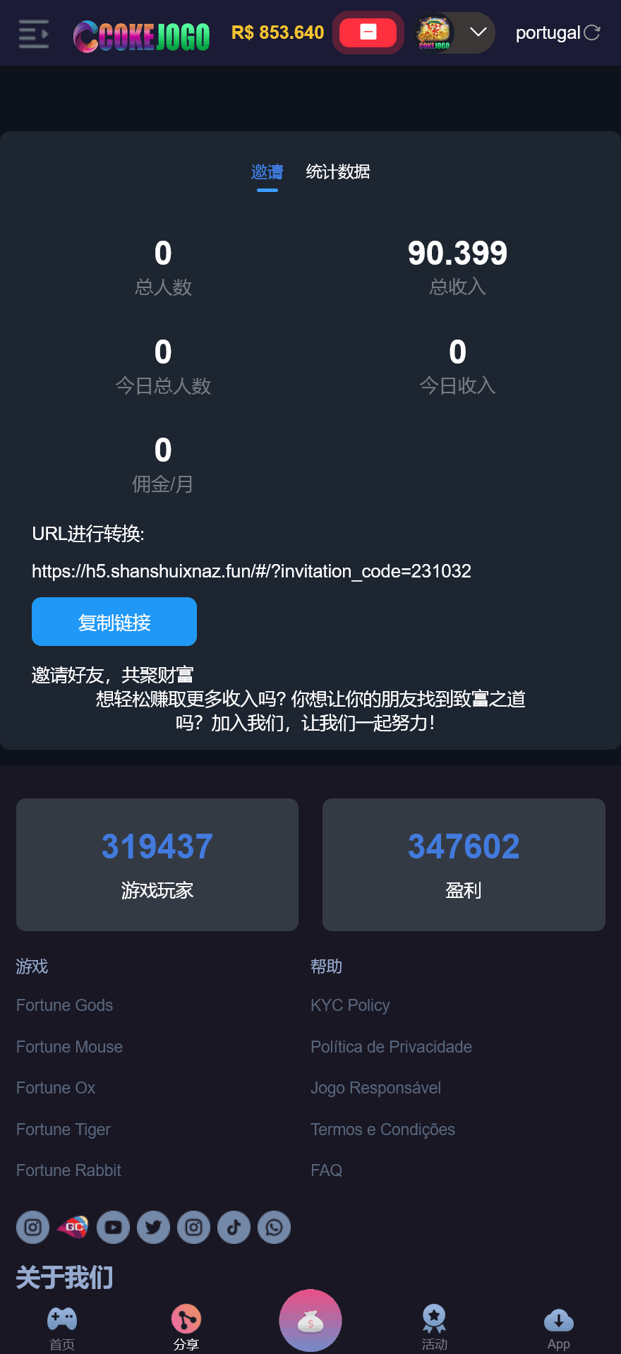 Cokejogo巴西pg电子游戏源码/海外老虎机电子游戏/前端vue编译后+后端PHP/修复图片资源失效+搭建教程插图3