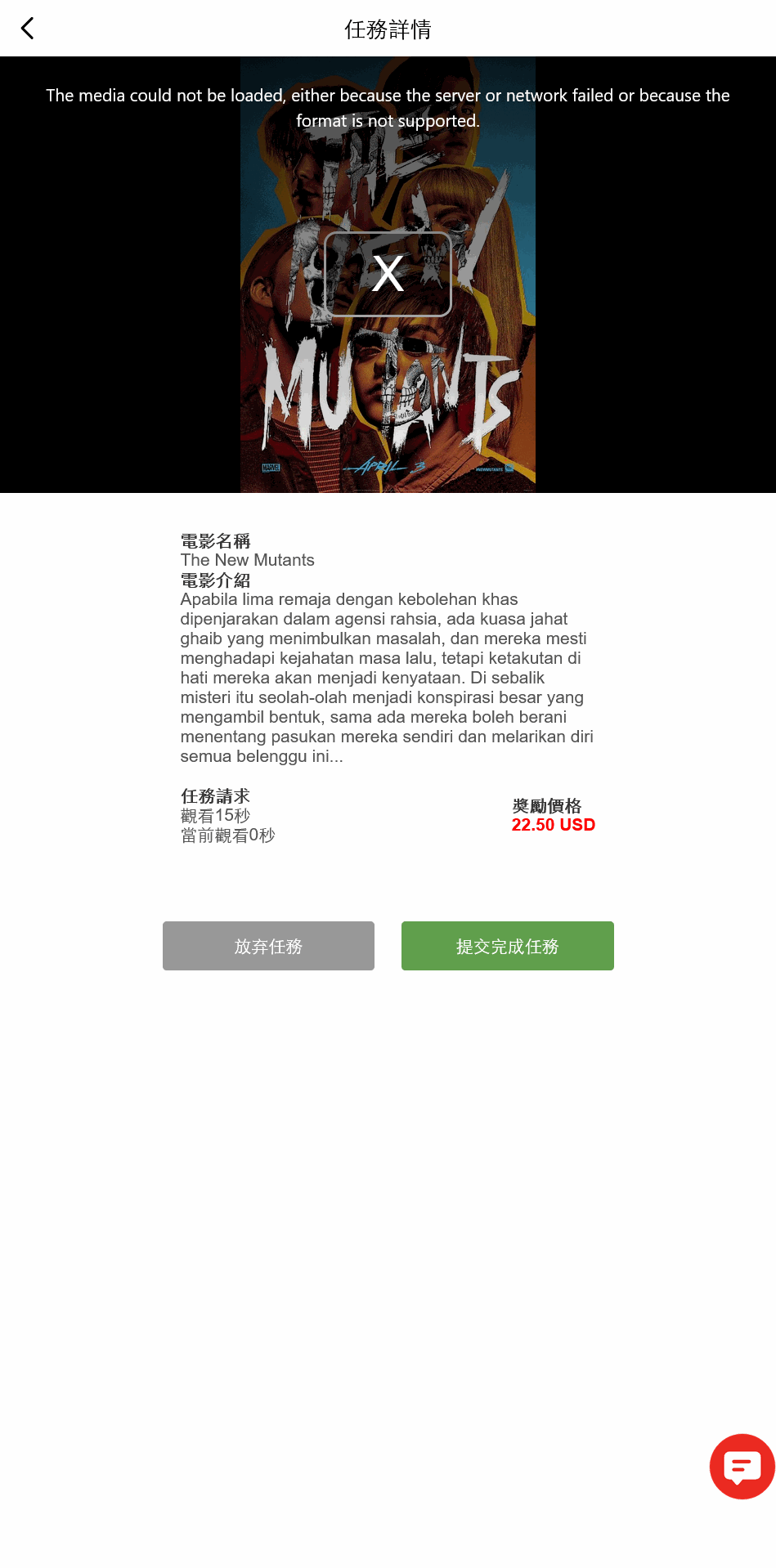 多语言电影投资理财刷单源码/电影刷单系统/带收益宝功能+搭建教程插图10