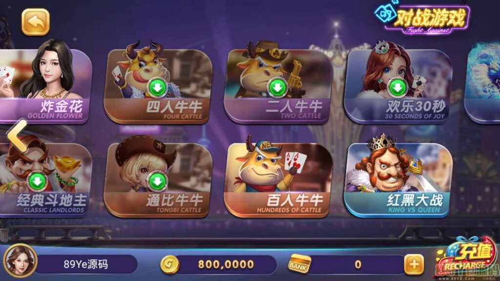 325金币棋牌电玩棋牌最后更新版本3端齐全+服务器直接打包+控制修改+完整版插图1