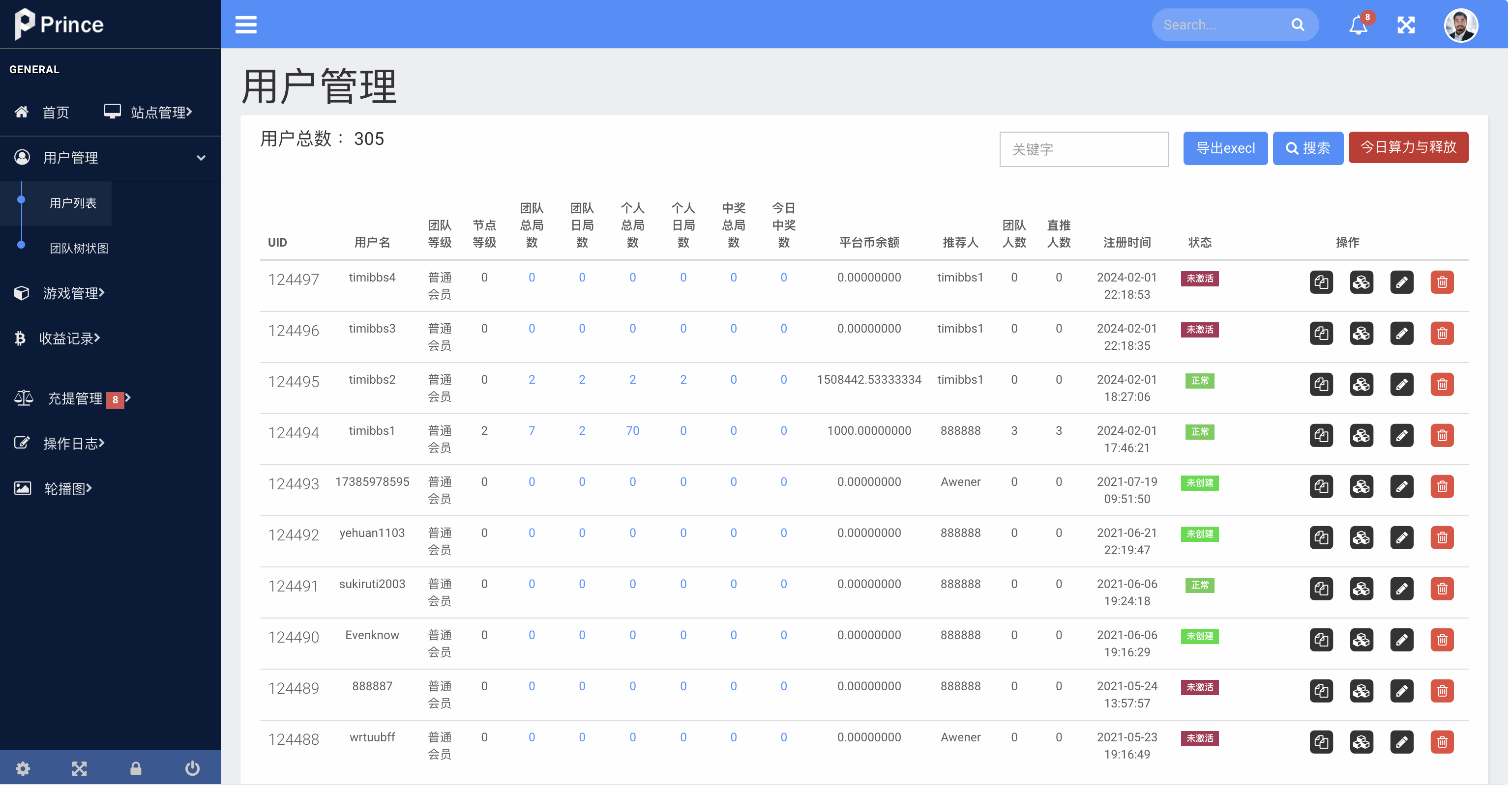 DC-TOKEN双语言dapp挖矿游戏源码/虚拟货币矿机钱包/前端uniapp纯源码+完整教程插图22