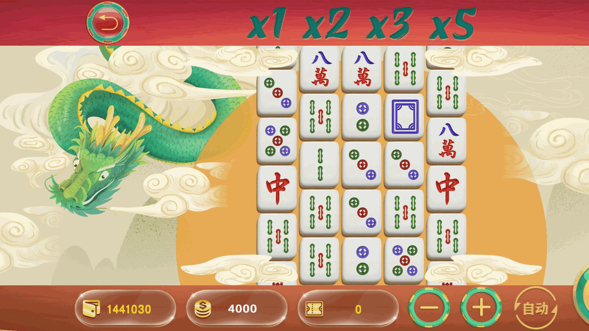 蒙特系列铭瑰国际+解密工具+视频教程+搭建环境+控制端插图9