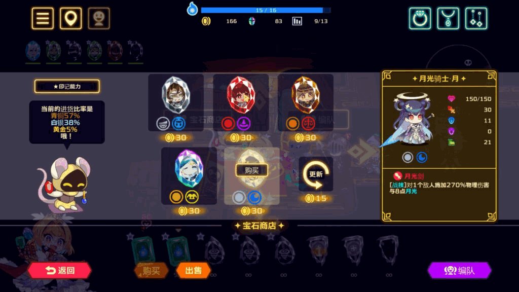 《灵动骑士 Vivid Knight》免安装中文版【超萌日语CV配音】v1.23插图3