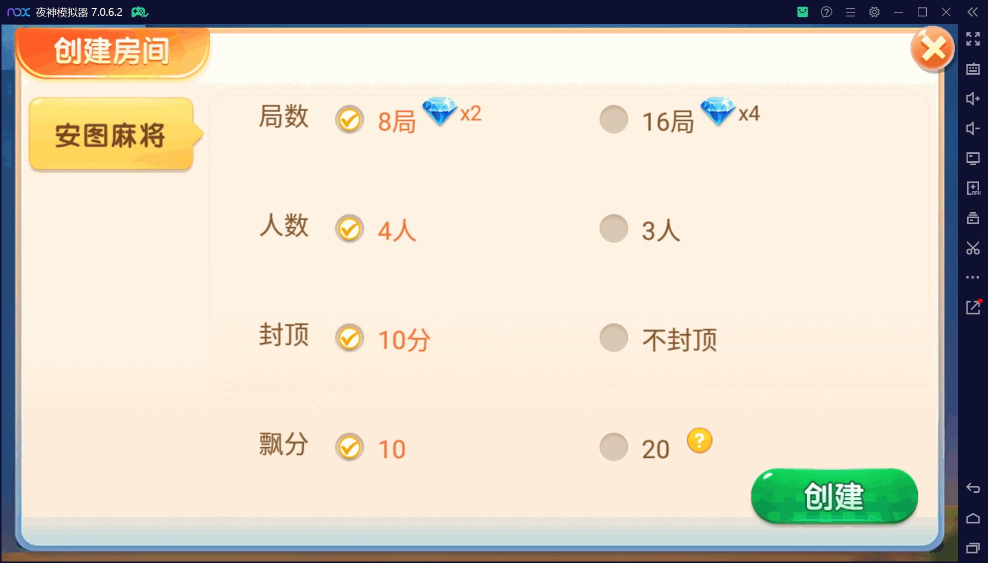 微乐三友奇迹熊猫房卡联盟50+子游戏，真实完整可用+控制+机器人+安卓苹果双端+搭建教程插图27