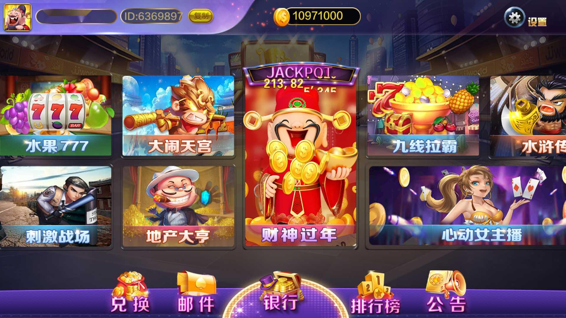 蒙特系列悠游+解密工具+视频教程+搭建环境+控制端插图3