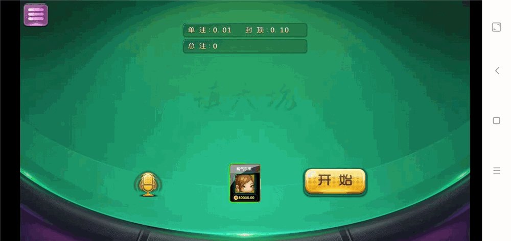 众鑫金币版带金币联盟 金币+房卡+全是经典游戏插图5