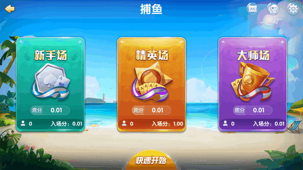 最新更新掌乐互娱大联盟源码组件下载插图1