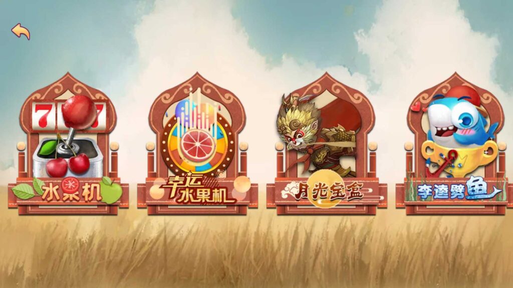 万盛系列（萌姐来了）琅琊 三端电玩插图3