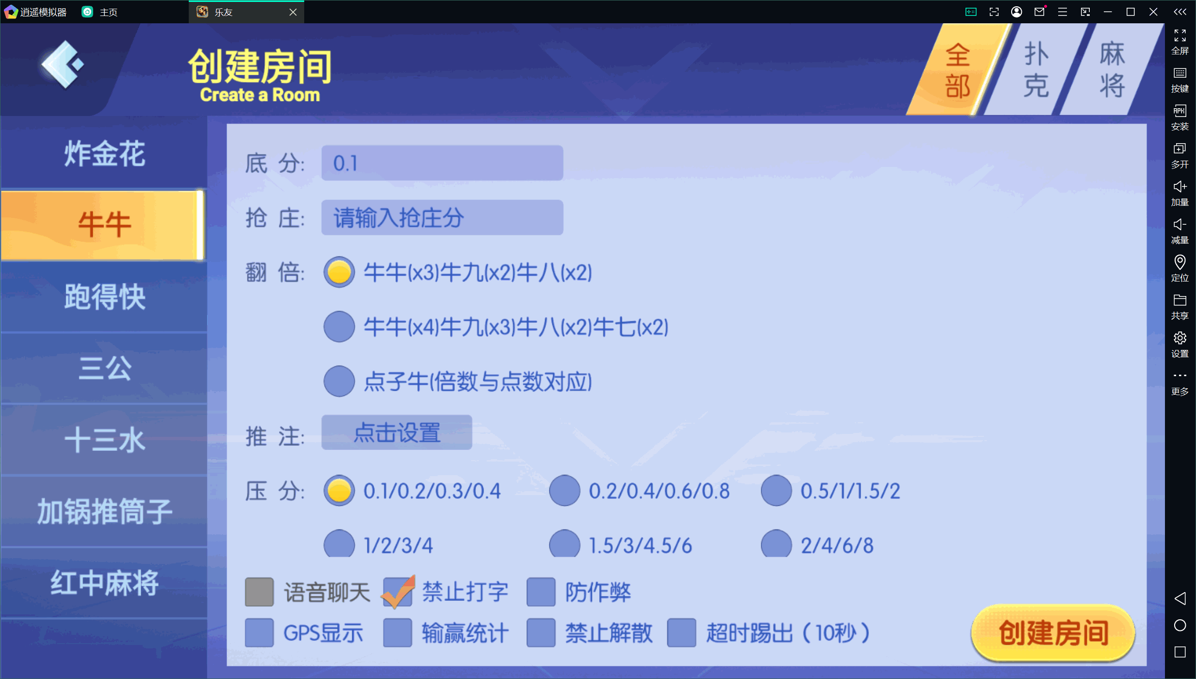 独家首发乐友联盟+双端+Ai机器人+视频教程+加解密工具插图13
