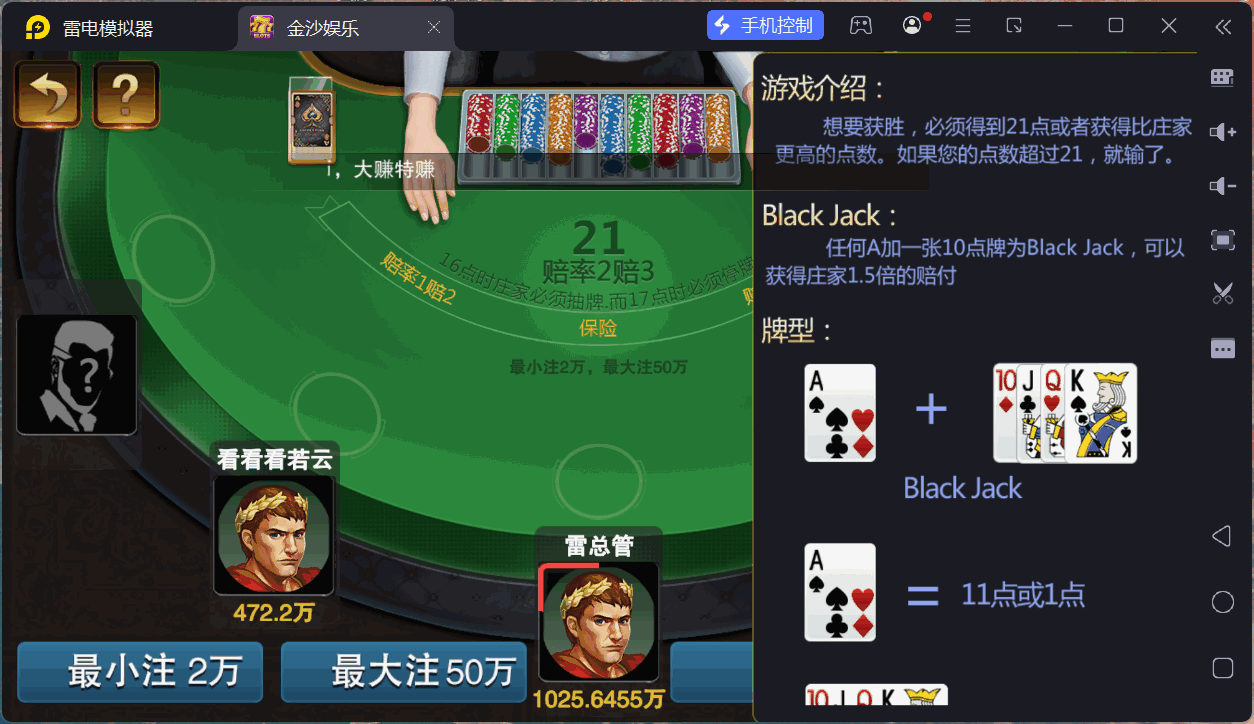 富贵5三国注册版镜像端/机器人陪玩/后台控制+搭建教程插图46