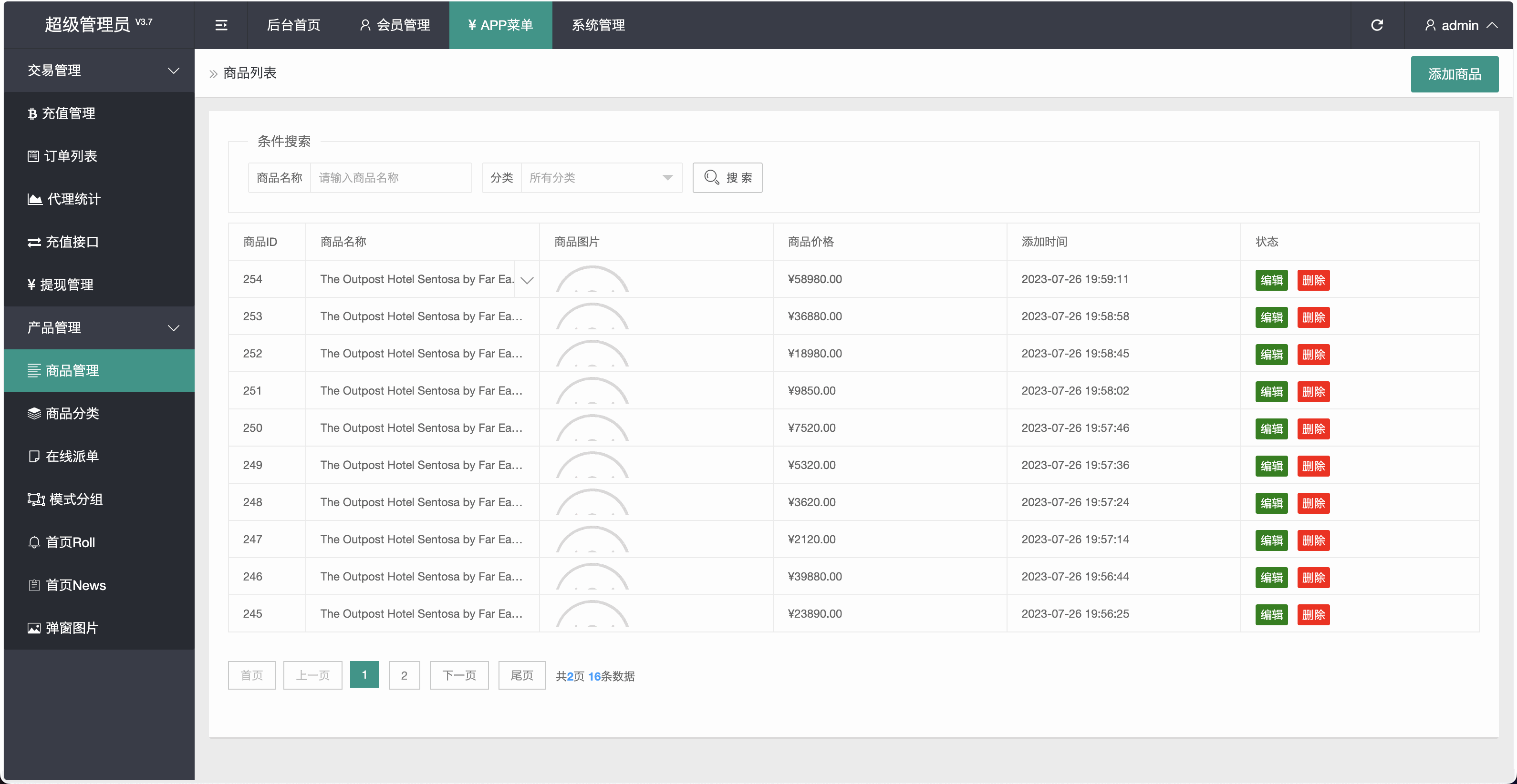 全开源Easoproject海外酒店旅游抢单刷单系统/海外酒店刷单/分组快杀+订单自动匹配+理财/前端uniapp纯源码+后端PHP+搭建教程插图11