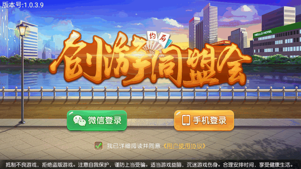 创胜-创游系列-创游同盟会稀有品带授权机版+大联盟+俱乐部+搭建教程+环境工具齐全+双端-各种盘口搭建,软件开发,维护,定制