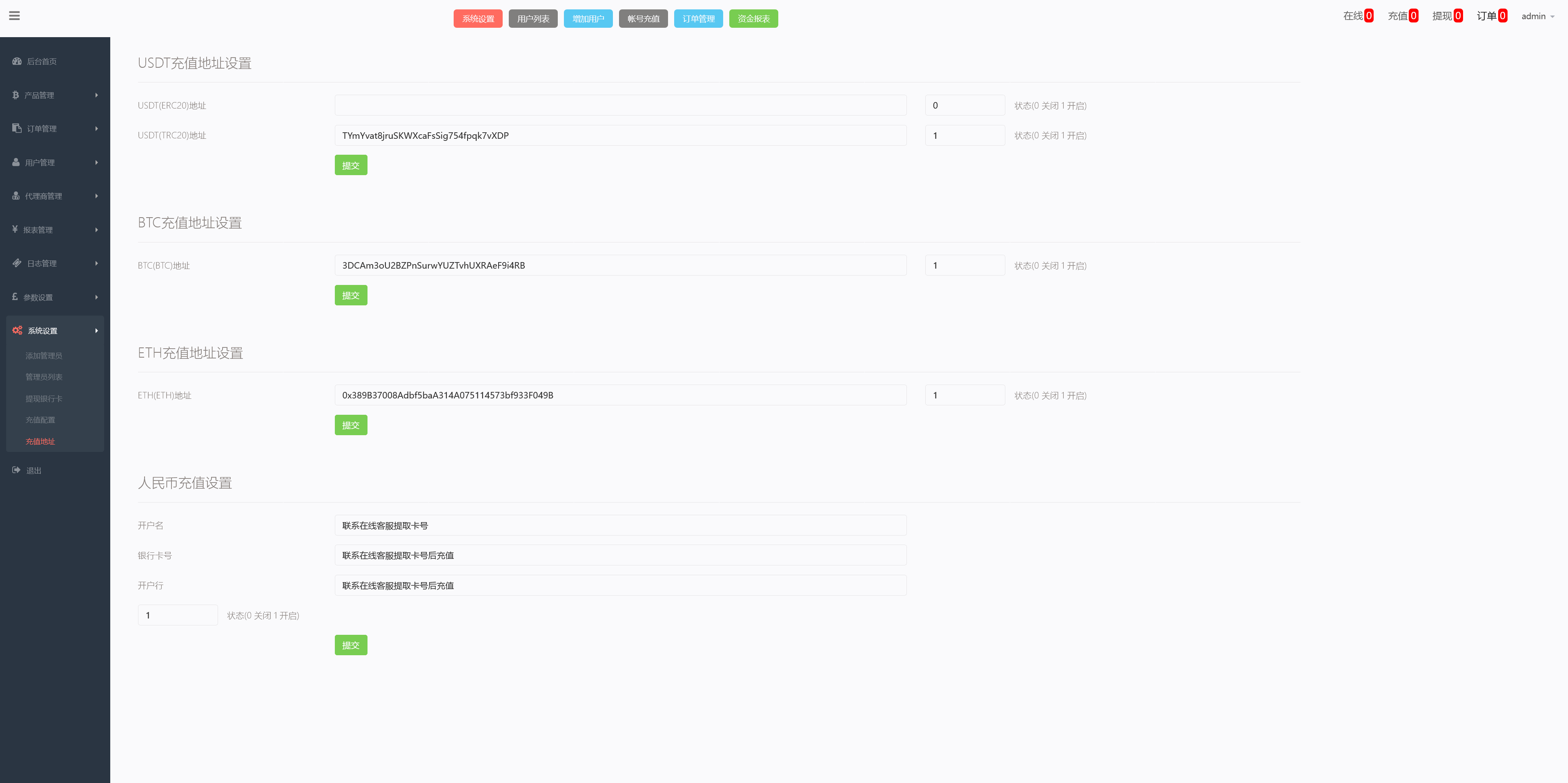 双语言军事军备类型微盘微交易所源码/一键亏盈+完美风控概率+指定亏盈+行情结算都正常/前端html+后端PHP+搭建教程插图14