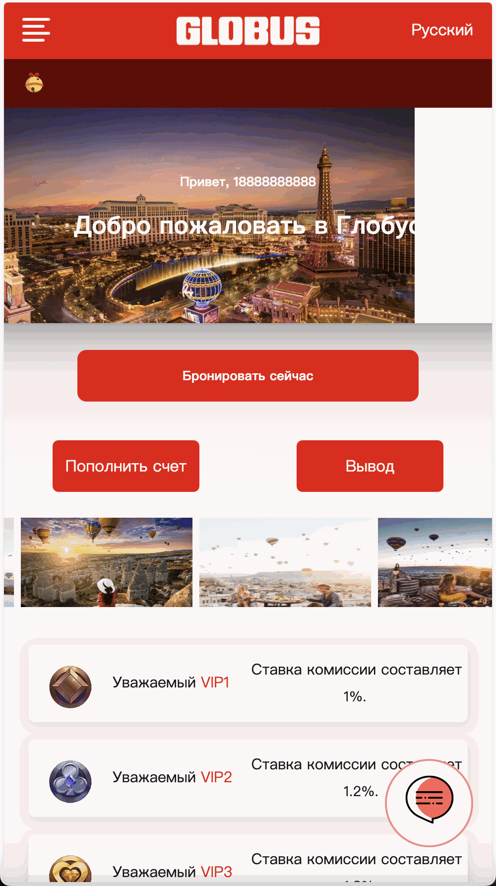 全开源Easoproject海外酒店旅游抢单刷单系统/海外酒店刷单/分组快杀+订单自动匹配+理财/前端uniapp纯源码+后端PHP+搭建教程-各种盘口搭建,软件开发,维护,定制