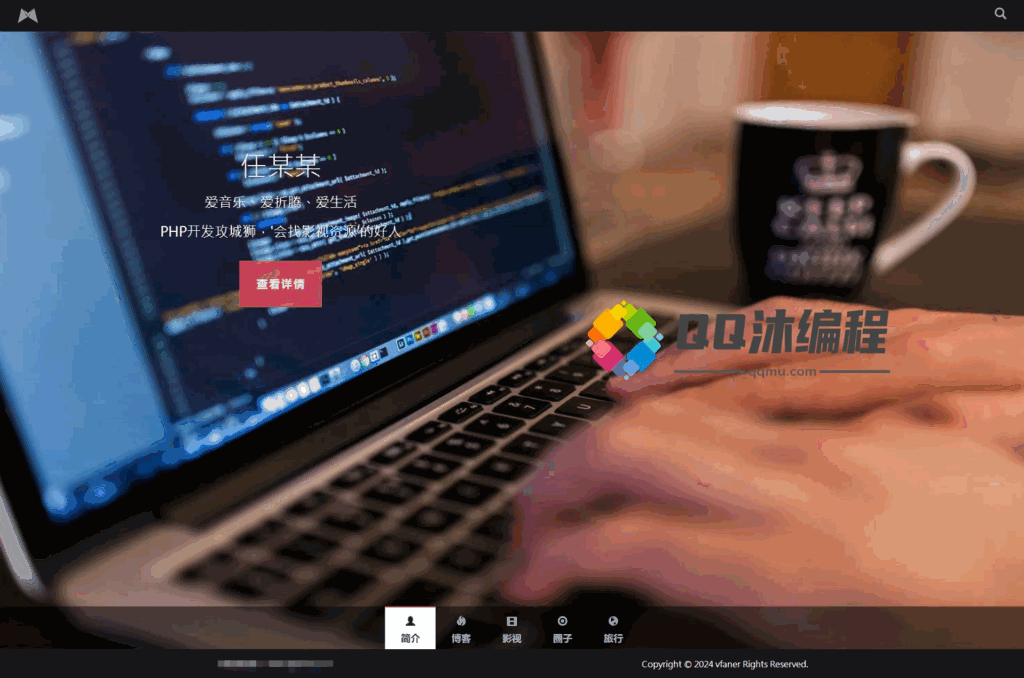 黑色响应式全屏滚动主页源码-各种盘口搭建,软件开发,维护,定制